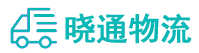 长沙到林口县物流公司